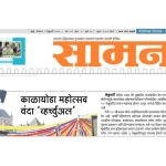 Kala Ghoda Arts Festival 2021 Saamana (सामना)