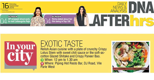 Piping Hot DNA After Hrs 16th Sept